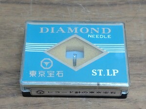 東京宝石 レコード針 ダイヤモンド針 DT-21H用 ST.LP デッドストック 未使用品 ゆうパケット