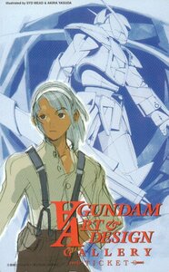 ★ターンエーガンダム　安田朗/他　創通・サンライズ★テレカ５０度数未使用pm_237