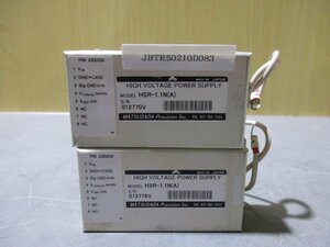 中古 MATSUSADA HIGH VOLTAGE POWER SUPPLY HSR-1.1N(A) 高電圧電源[2個セット](JBTR50210D083)