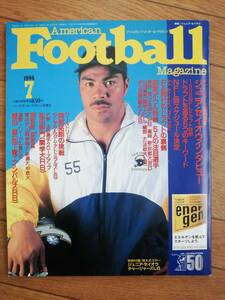American Football Magazine / アメリカンフットボールマガジン 1996年　7月号　付録ポスター付き　表紙　ジュニア・セアウ　#NFL