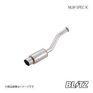 BLITZ ブリッツ マフラー NUR-SPEC K ライフ JB2