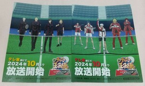 ★アニメジャパン2024 新テニスの王子様 ステッカー 2枚★配布・AnimeJapan2024★