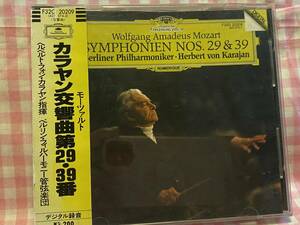 0428　CD　モーツァルト/交響曲第29番&第39番　カラヤン指揮ベルリンフィル