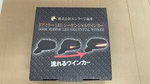 【中古品】①TOYOTA汎用 カローラ/シエンタ/アクア ドアミラー シーケンシャルウインカー 流れるウインカー 純正に切替可能