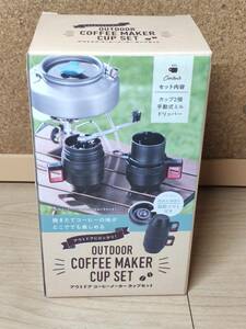 アウトドア コーヒー メーカー カップセット 手動式 ミル ドリッパー マグカップ 2個 コーヒー