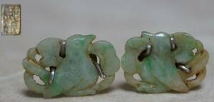 【寂】明治中期 天然本翡翠 (Jadeite) 透彫『唐草鳥文』両天銀簪 純銀刻印 かんざし装飾品☆4D0325 ■