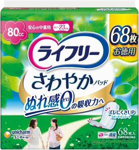 68個 (x 1) ライフリー さわやかパッド 女性用 80cc 安心の中量用 68枚 23cm【尿もれが気になる方】