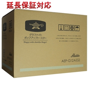 AIC JAPAN グラファイト ポップアップトースター Aladdin AEP-G12A(G) グリーン [管理:1100043797]