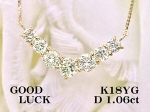 【新品・未使用】1円～最落無 天然ダイヤモンド 計1.06ct,ミニ鑑別付,K18YG デコルテを華やかに彩る V字デザイン ダイヤモンド ネックレス