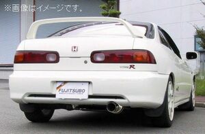 個人宅発送可能 フジツボ マフラー レガリス シリーズ RM-01A HONDA ホンダ インテグラ DC2 B18C タイプR 【BG加工可能】(260-53033)