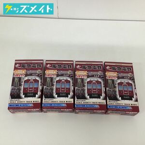 【現状】Bトレインショーティー 阪急電鉄 3300系 3両セット 計4点