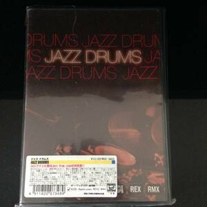 《廃盤》Big Fish Audio Jazz Drums サンプリングＣＤ☆