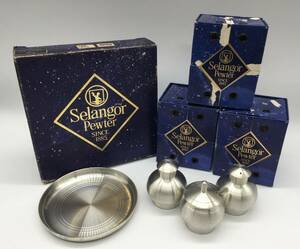 □M13 ★SelangorPewter セランゴールピューター 錫製 調味料入れ おまとめセット 塩 コショウ マスタード入れ 北欧雑貨 キッチン