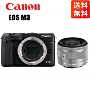 キヤノン Canon EOS M3 ブラックボディ EF-M 15-45mm シルバー レンズセット ミラーレス一眼 カメラ 中古