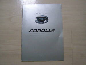 2001年2月　120 カローラ カタログ　Corolla Brochure