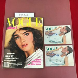 E62-143 VOGUE ヴォーグ May.1984 ポストカード有り テープ補正有り（ページ割れ）背表紙、ページ破れ有り