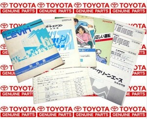 送230円～ トヨタ カローラレビン AE92 レビン 取扱書 取り扱い説明書 トリセツ 純正 日本電装 富士通テン スプリンター 9点セット 非売品