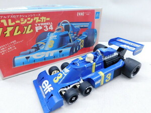 ★月0365 アルプス F-1レーシングカー タイレル P34 TYRRELL アクションシリーズ 当時物 希少 昭和レトロ レトロ玩具 12404261