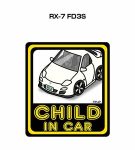 MKJP CHILD IN CAR ステッカー 2枚入 RX-7 FD3S 送料無料