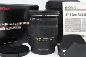 ＜＜化粧箱＆ケース付き！！＞＞【美品】SIGMA シグマ 標準ズームレンズ 17-50mm F2.8 EX DC OS HSM キヤノン用 APS-C専用 #LE2024301