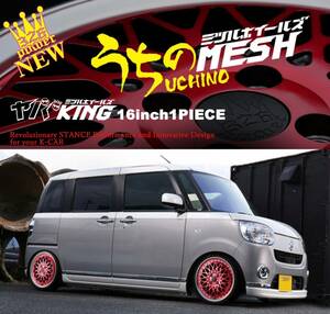 ★大特価セール新品未使用★ 4本セット ヤバKING うちのMESH 16×5.0J（＋45）4穴PCD100 16インチ スタッドレス NBOX キャンバス タント 3