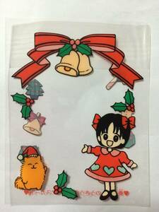 【りぼん 付録】1995年12月号 奏ちゃんうきうきクリスマスカード 水沢めぐみ