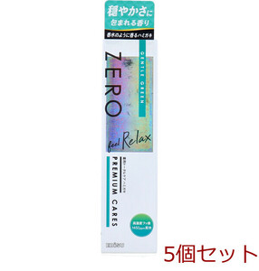 ゼロプレミアムケアズ リラックス ジェントル グリーン 90ｇ 5個セット