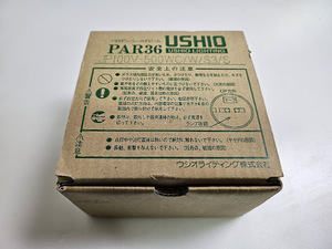 USHIO ハロゲンランプ PAR36用交換球