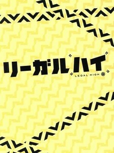 リーガルハイ　２ｎｄシーズン　完全版　ＤＶＤ－ＢＯＸ／堺雅人,新垣結衣,岡田将生,林ゆうき（音楽）