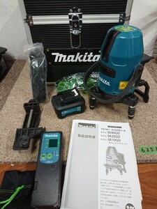 ゆ6251 makita/マキタ SK10GD グリーンレーザー 墨出し器 屋内・屋外兼用 さげふり・ろく グリーン 付属品 測定 墨だし機 