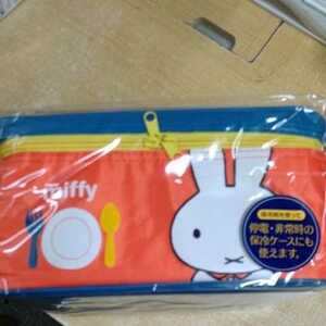 miffy 保冷バッグ付 行楽ランチセット ミッフィー 新品 お花見 運動会 即決