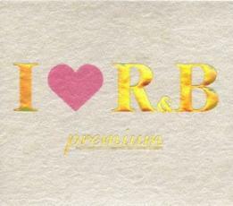 I LOVE R ＆ B premium プレミアム レンタル落ち 中古 CD