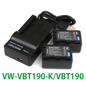 VW-VBT190-K VW-VBT190 Panasonic 互換バッテリー 2個と充電器（USB充電式） HC-VX985M HC-VX990M HC-VX992M HC-VX992MS HC-VZX990M