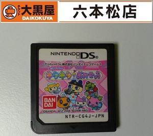 【Nintendo】DSソフト たまごっちのキラキラおみせっち【ソフトのみ】