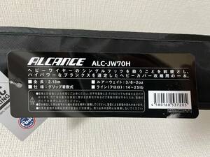 ZPI ALCANCE アルカンセ ALC-JW70H 未使用新品