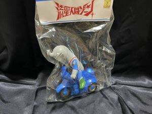 一番星 爆走！ 流星人間ゾーン 巨大化 パンクドランカーズ ゴッコ堂 GOCCODO punkdrunkers REAL HEAD 真頭玩具 realhead リアルヘッド 新品