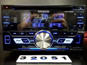 ◆◆ケンウッド KENWOOD DPX-U530 CD フロントUSB/AUX iPod/iPhone 対応 2DIN 32051◆◆