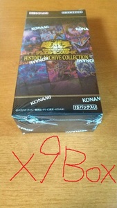 遊戯王OCG デュエルモンスターズ HISTORY ARCHIVE COLLECTION BOX 9個セット シュリンク付き