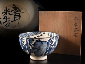 【雲】某名家買取品 青木木米 聾米造 青華唐人鶴仙人図煎茶碗 直径13cm 箱付 古美術品(旧家蔵出)CA9439 LTfdew