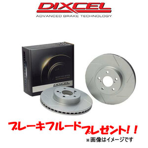 ディクセル ブレーキディスク インプレッサWRXSTi GDB SDタイプ フロント左右セット 3617003 DIXCEL ローター ディスクローター