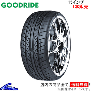 サマータイヤ 1本 グッドライド SA57【195/50R15 82V】GOODRIDE 195/50-15 15インチ 195mm 50% 夏タイヤ