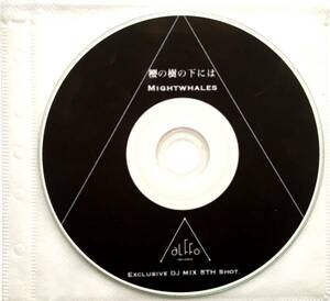 【MixCD】 Mightwhales　/ 櫻の木の下には　■Hudson Mohawke ~ Seiho好きに / ベース~ビート・ミュージック系ミックス！
