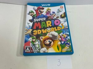 良品　任天堂　ニンテンドー　WiiU　 動作確認済 スーパーマリオ 3Dワールド SAKA3