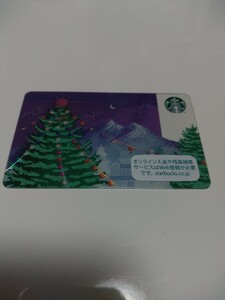 スターバックス スタバカード　カード　クリスマス　ツリー