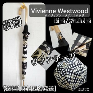 【廃番】Vivienne Westwood ヴィヴィアン・ウエストウッド ★傘【ヴィンテージ】