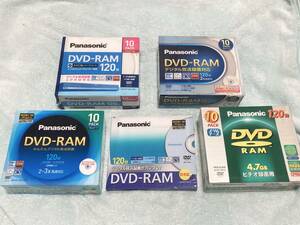 【送料無料】新品即決【計41枚】Panasonic DVD-RAM デジタル放送録画 CPRM対応 120分 4.7GB★日本製