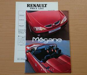 ★ルノー・メガーヌ ハッチバック/カブリオレ 1999年10月 カタログ ★即決価格★ 