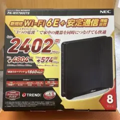 Wi-Fi ルータNEC Aterm WX7800T8