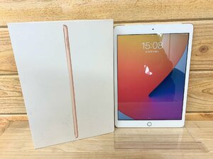 ■動作品 Apple docomo iPad 第8世代 10.2インチ Wi-Fi+Cellular 32GB MYMK2J/A 判定○