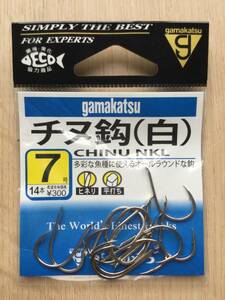 ☆ 多彩な魚種に使えるオールラウンドな鈎！　(がまかつ) 　チヌ　白　7号　税込定価330円　